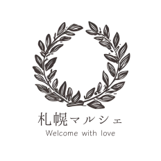 札幌マルシェ公式ホームページ